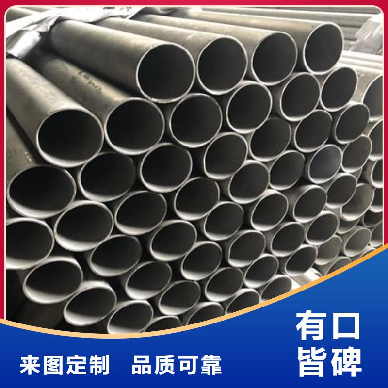 304不銹鋼管價(jià)格歡迎來(lái)電