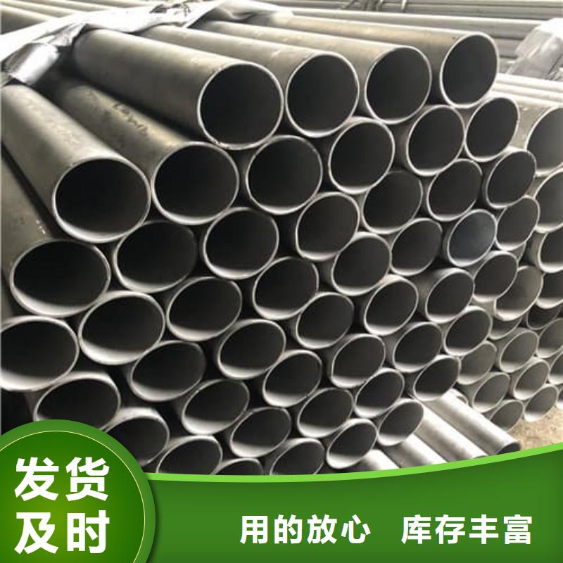 310S不锈钢管产品齐全