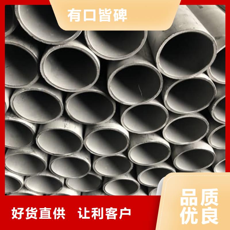 专业销售316Ti不锈钢管厂家