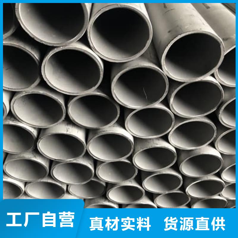 316L不銹鋼管發(fā)貨及時
