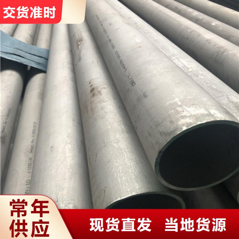 不銹鋼焊管直銷(xiāo)品牌:不銹鋼焊管生產(chǎn)廠家