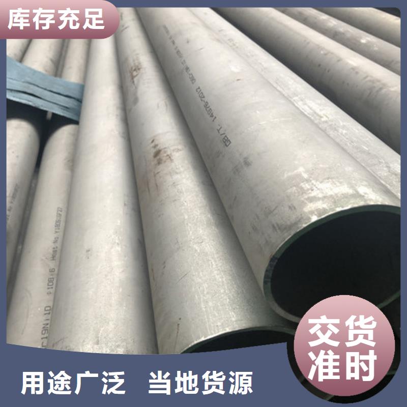 价格低的12Cr18Ni9不锈钢管供货商