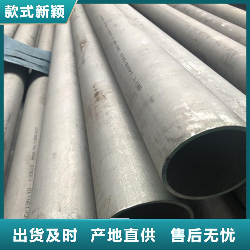 本地不锈钢无缝管