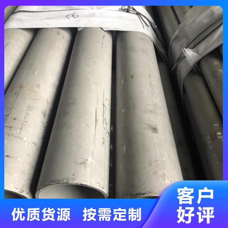 歡迎訪問##316L不銹鋼管價(jià)格##