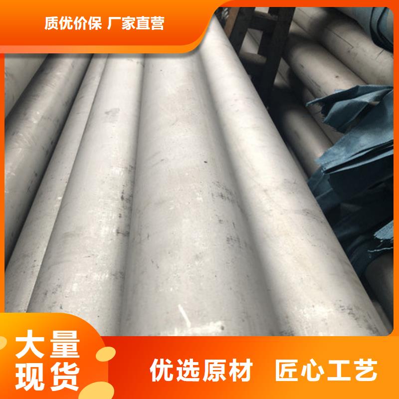 有現(xiàn)貨的304L不銹鋼管品牌廠家