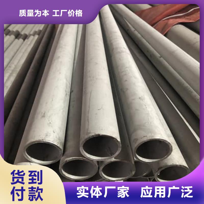 2205不銹鋼管批發(fā)采購
