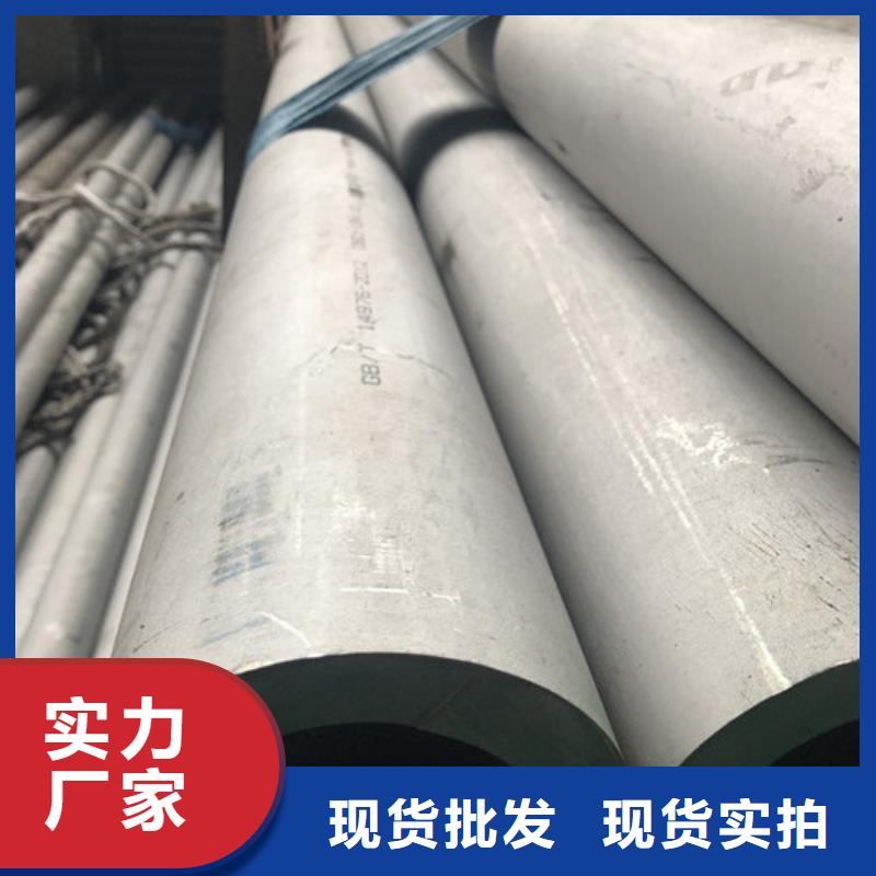 #0Cr18Ni9不锈钢管#-品牌厂家