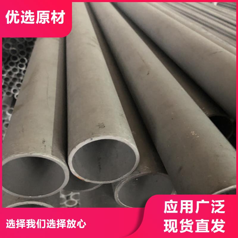 310S不锈钢管厂家信守承诺