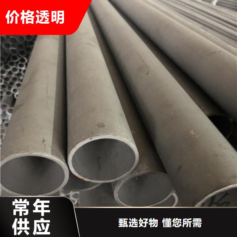 304不銹鋼管歡迎到廠實地考察