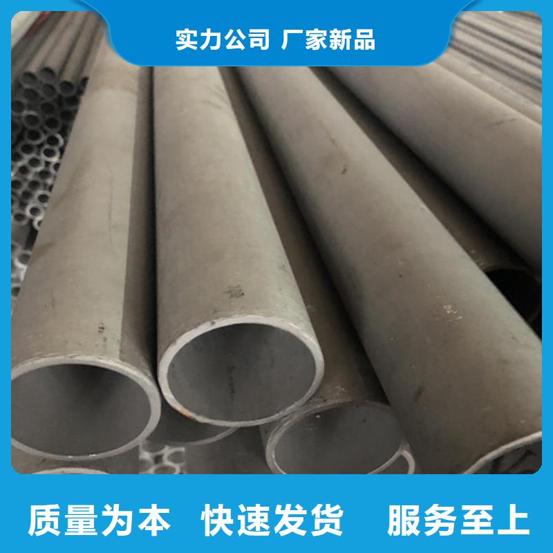 不銹鋼無(wú)縫管現(xiàn)貨銷售