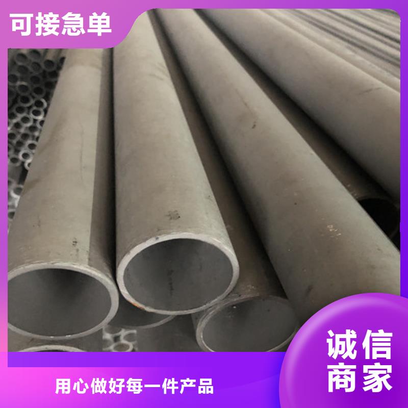 304L不銹鋼管行情走勢(shì)