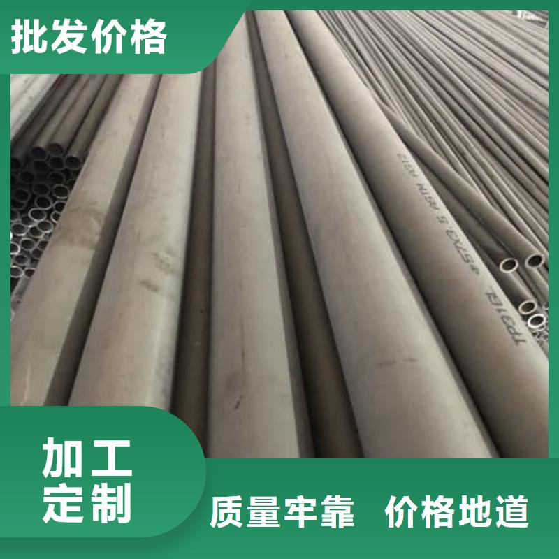 630不锈钢管可来电定制-质量可靠