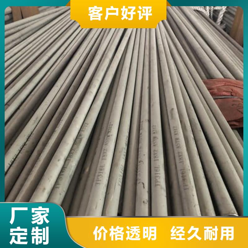 關(guān)于2205不銹鋼管的小知識