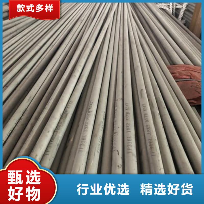 買304不銹鋼管認(rèn)準(zhǔn)天恒源鋼鐵有限公司