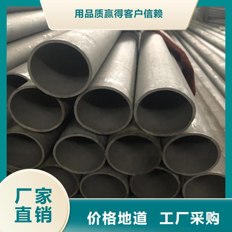 316L不銹鋼管發(fā)貨及時