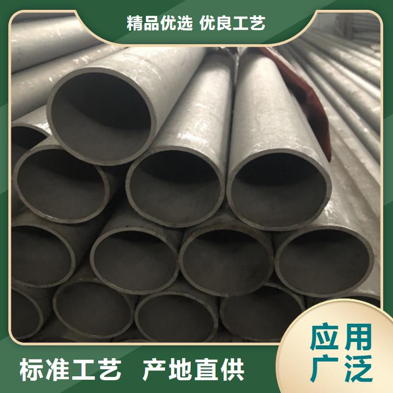 316L不銹鋼管貨到付款