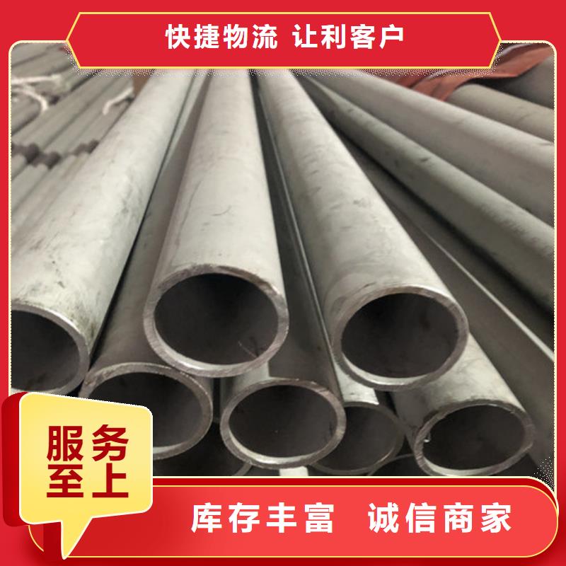 2205不锈钢管品质优良