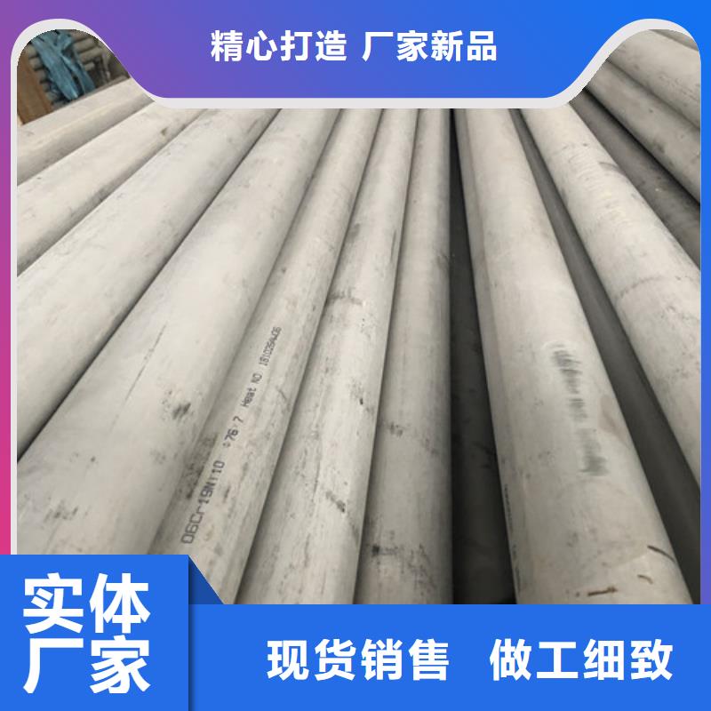 2025现货供应##不锈钢焊管##型号齐全
