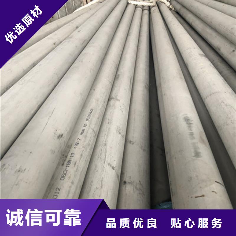 不锈钢管-不锈钢管价廉