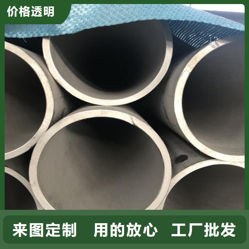 批发不锈钢方管_生产厂家