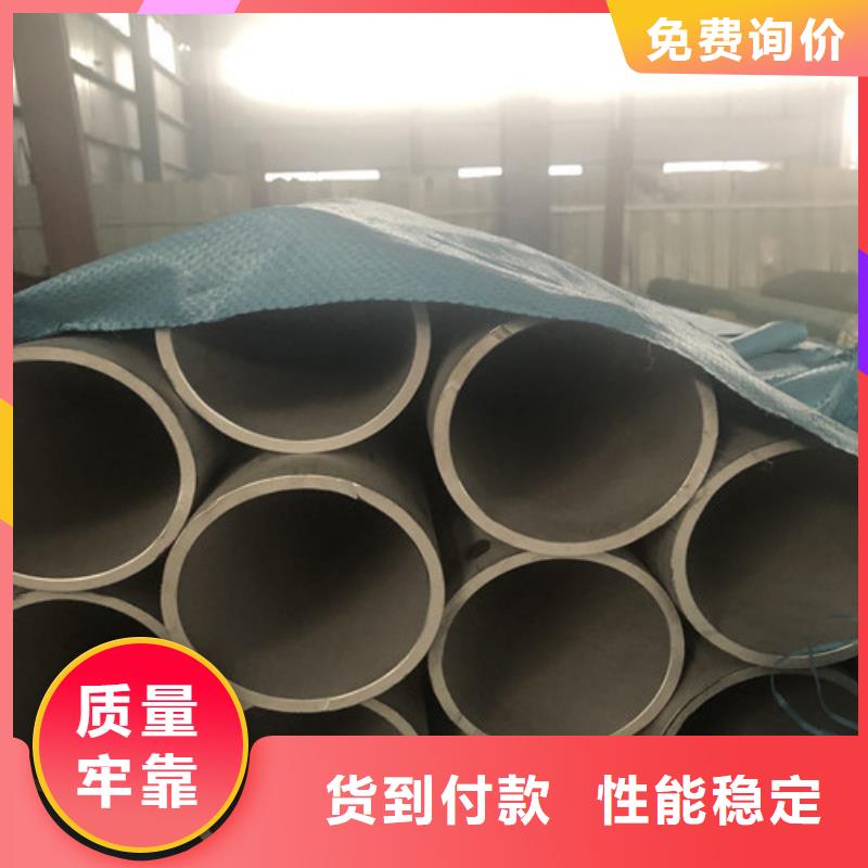 不銹鋼管優(yōu)質(zhì)供貨商