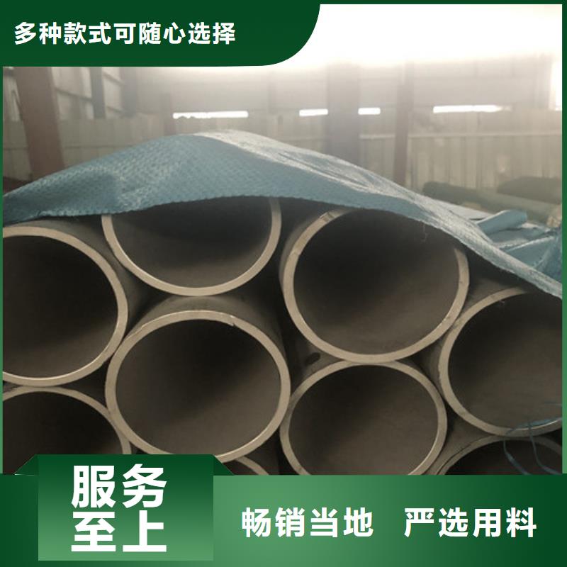 性價比高的304不銹鋼管廠家