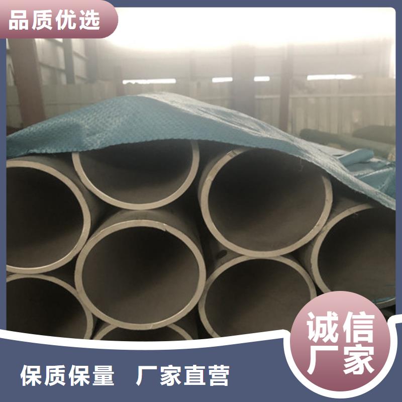 2507不锈钢管支持定制