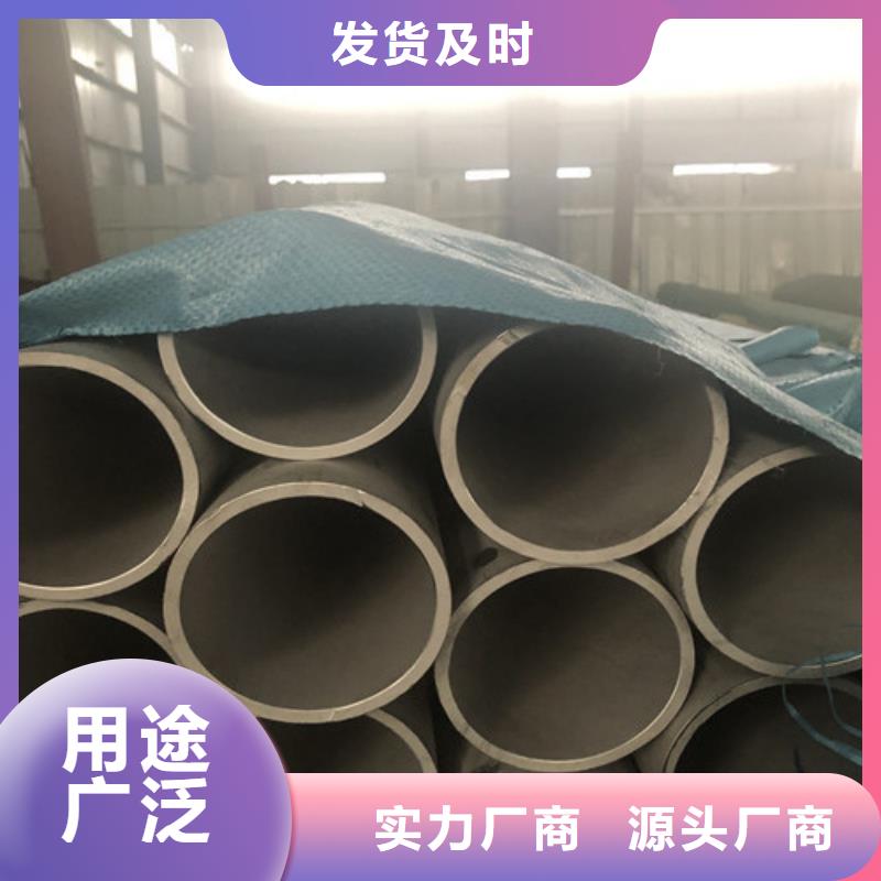 2025品质过硬#304不锈钢管厂家#解决方案