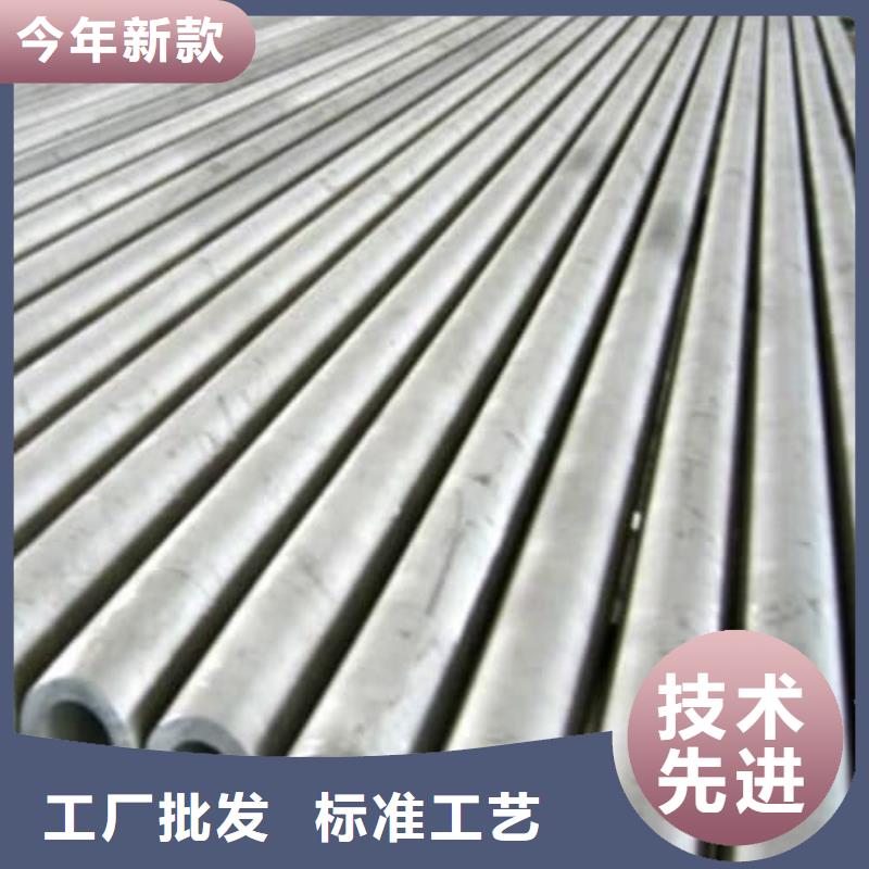 2507不锈钢管加工厂家