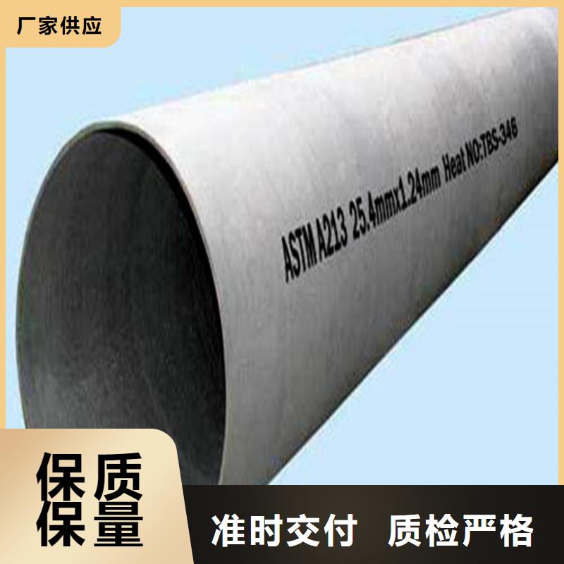 310S不銹鋼管-您的優(yōu)選