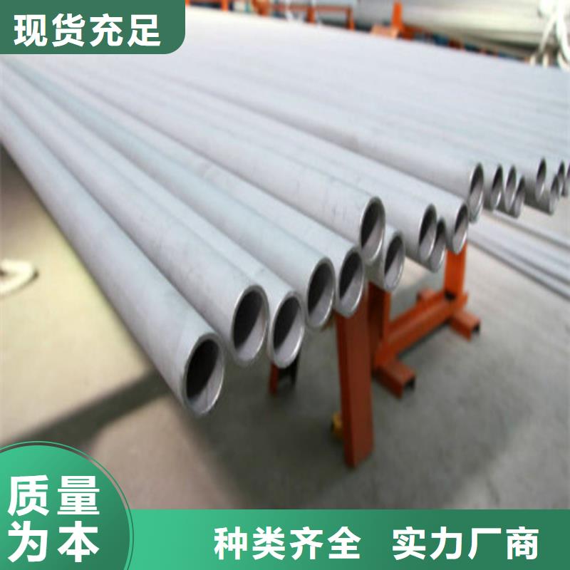 310S不銹鋼管專(zhuān)業(yè)可靠