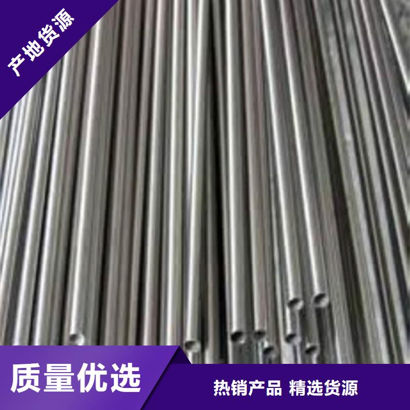 不銹鋼管優(yōu)質(zhì)供貨商