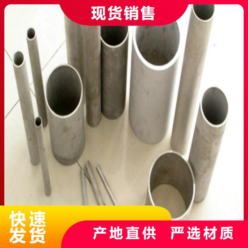 批發(fā)304L不銹鋼管的批發(fā)商