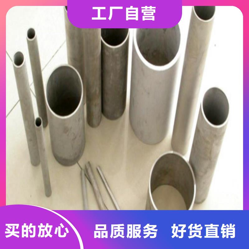 630不銹鋼管生產(chǎn)廠家-值得信賴