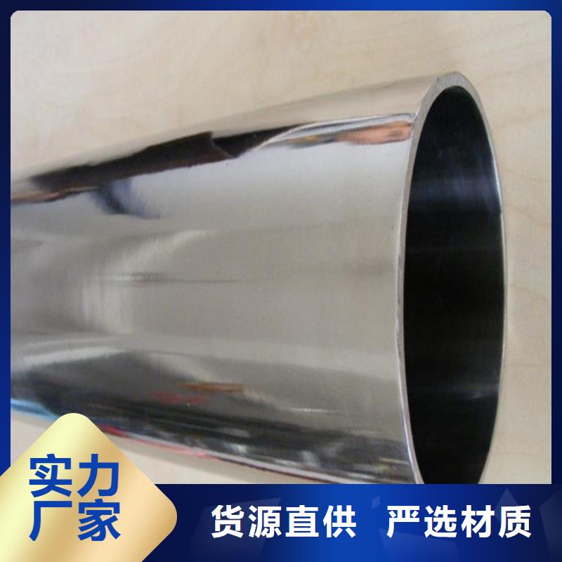 歡迎訪問##316L不銹鋼管價(jià)格##