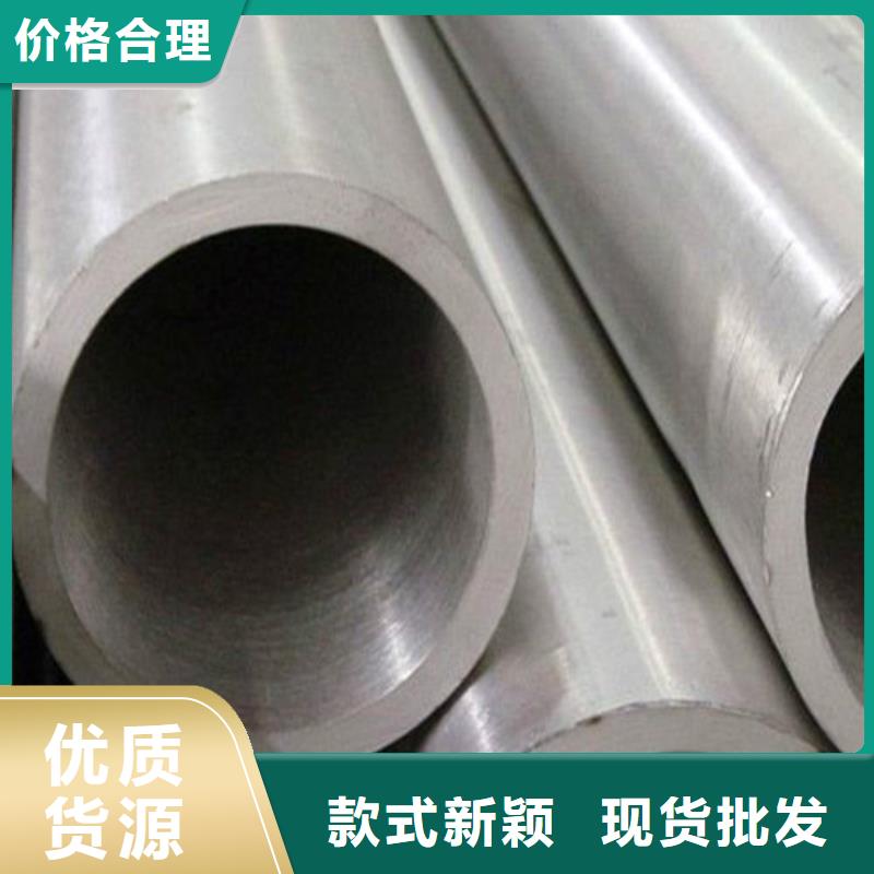 性?xún)r(jià)比高的304不銹鋼管廠家