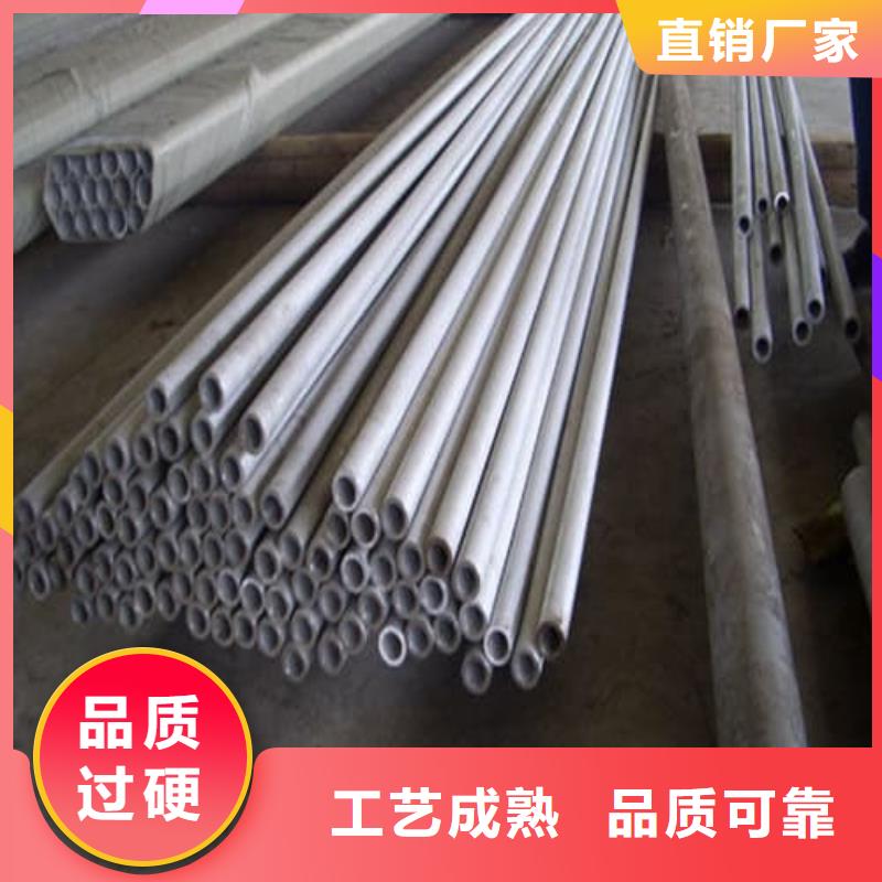 服务周到的316L不锈钢管经销商