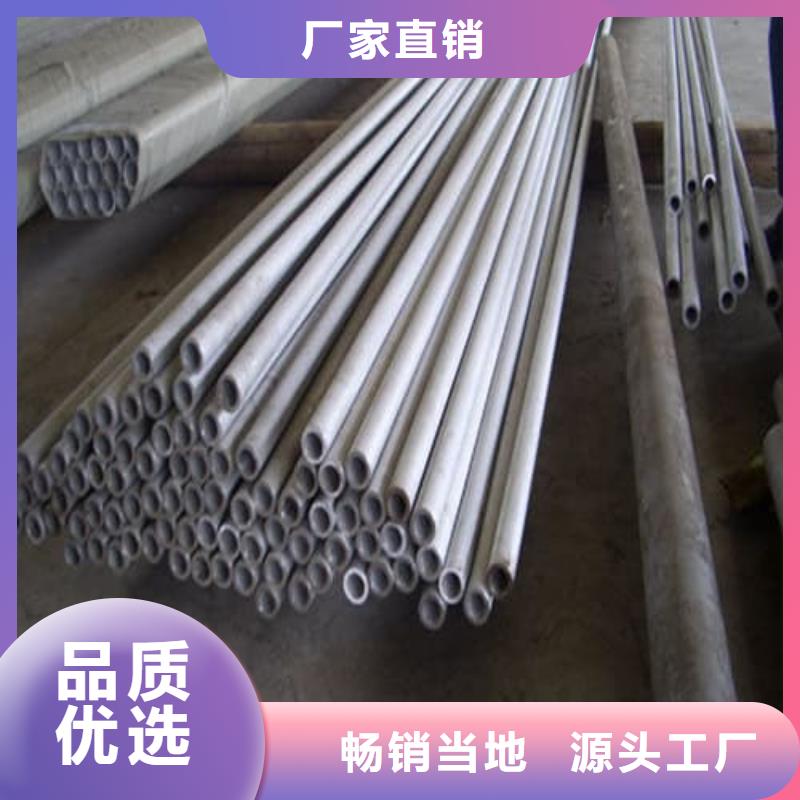 不锈钢焊管期待与您合作