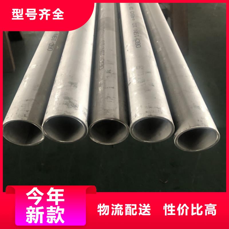 供应316L不锈钢管