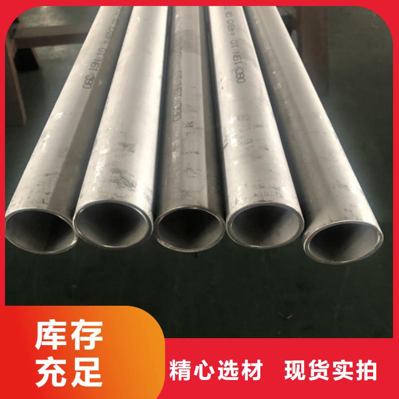 06Cr18Ni9不锈钢管_06Cr18Ni9不锈钢管