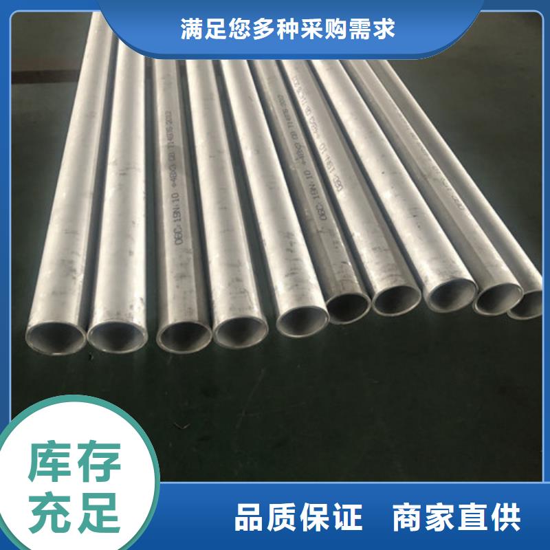 304L不銹鋼管_歡迎您