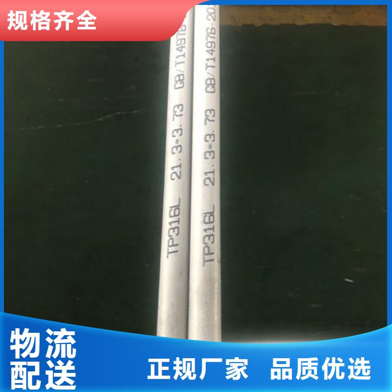 现货供应2205不锈钢管_批发2205不锈钢管