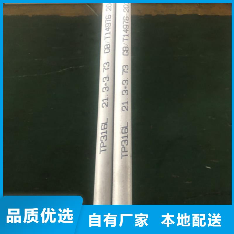 304不銹鋼管歡迎到廠實地考察