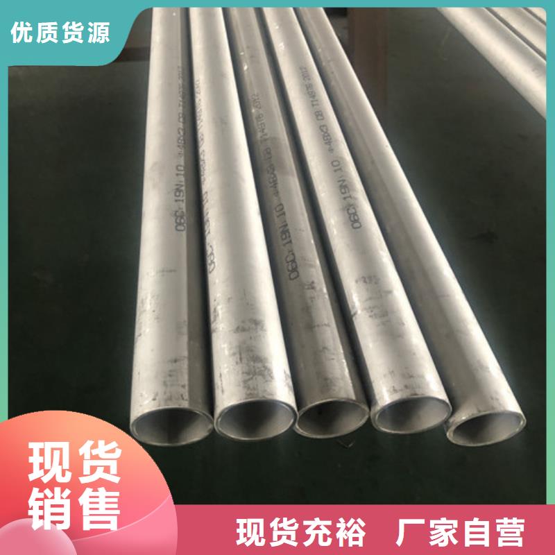 316不锈钢管便宜批发