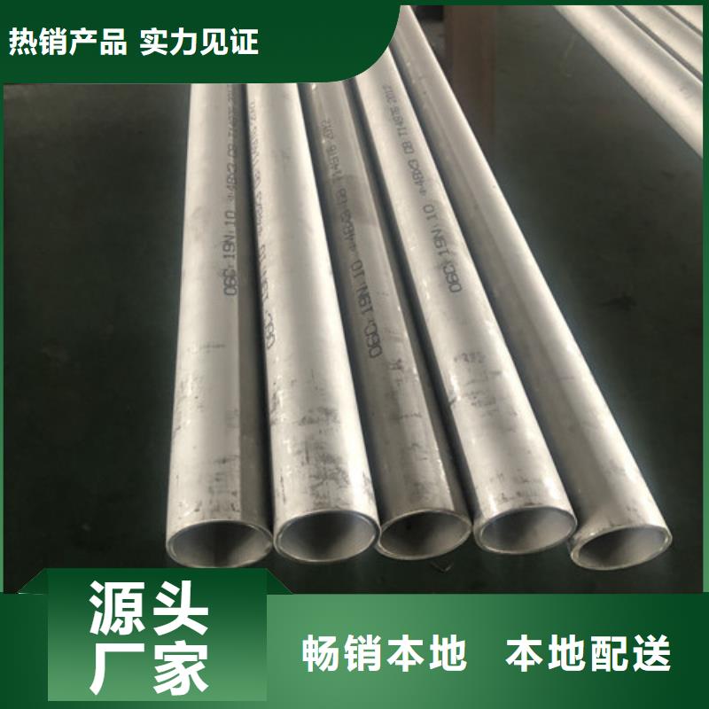 不銹鋼管管件|品質(zhì)好的不銹鋼管管件廠家