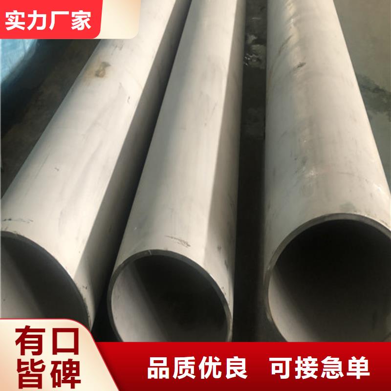 304不銹鋼管價(jià)格歡迎來(lái)電