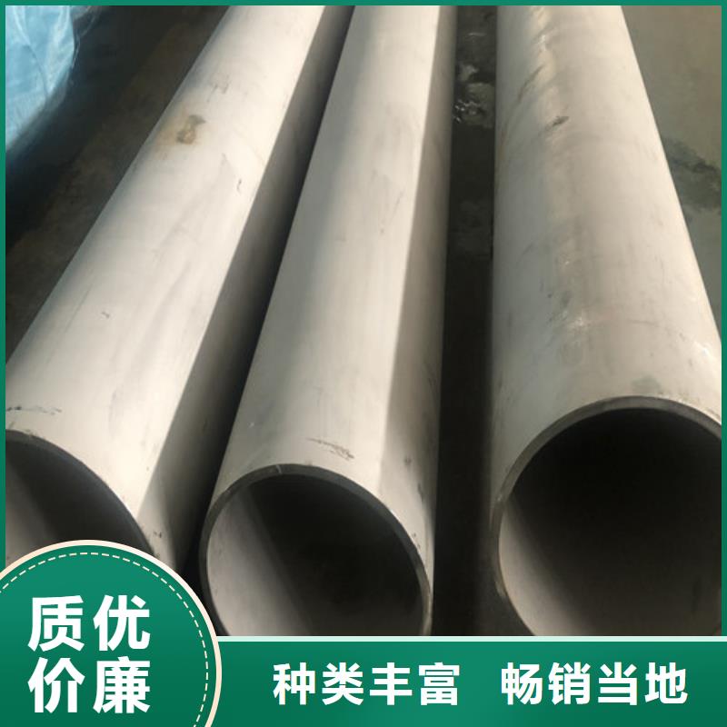 316L不銹鋼管發(fā)貨及時