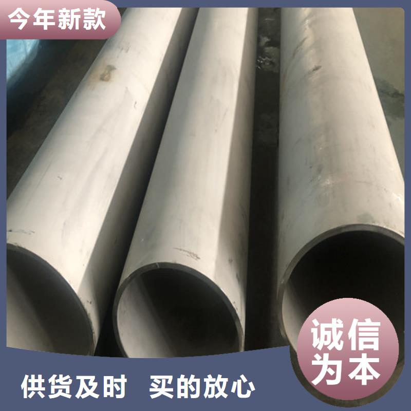 供应不锈钢无缝管_诚信企业
