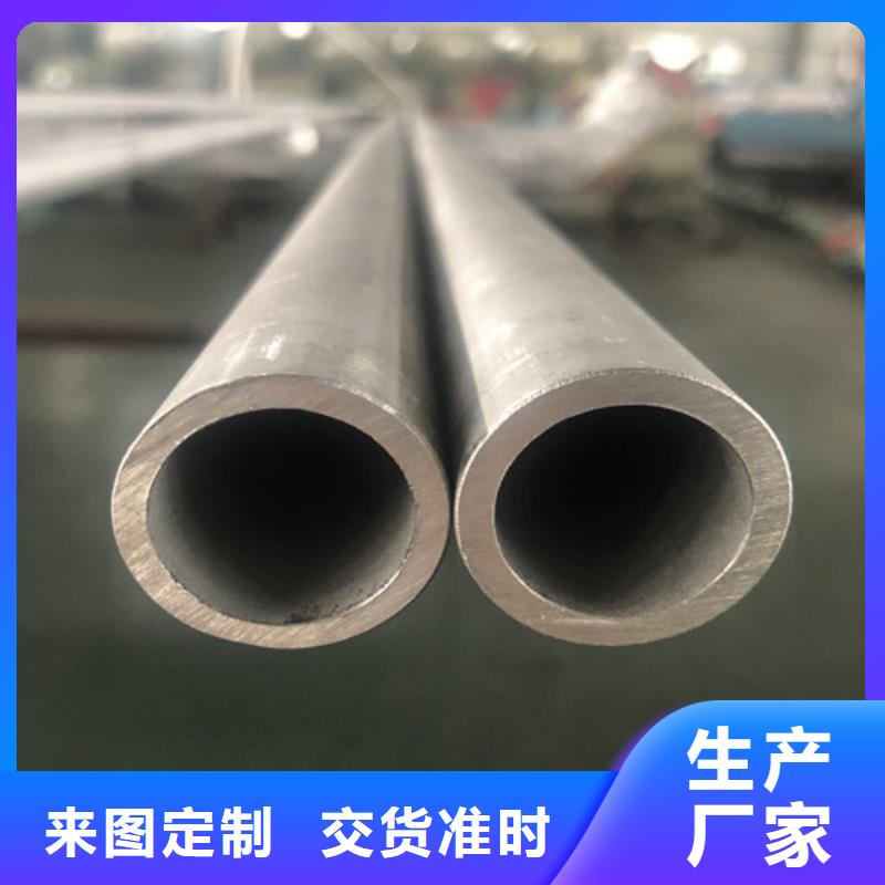 904L不銹鋼管批發(fā)生產(chǎn)基地