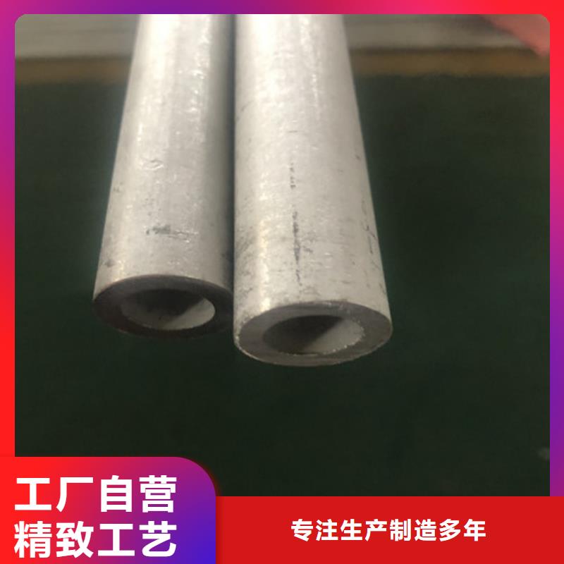 銷售316L不銹鋼管_誠信企業(yè)